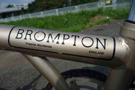 Brompton ブロンプトン