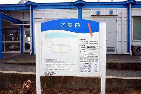 大黒ふ頭サイクリング