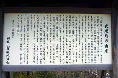 大黒ふ頭サイクリング