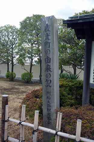 大黒ふ頭サイクリング