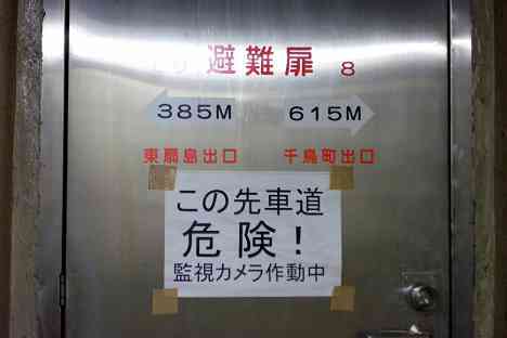 大黒ふ頭サイクリング