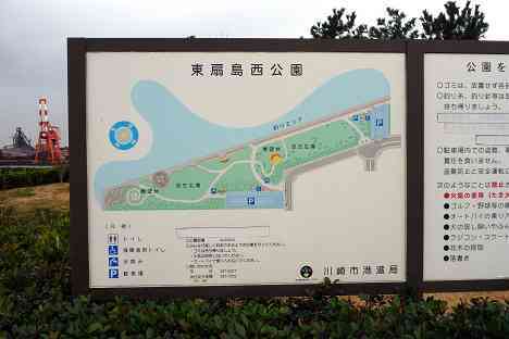 大黒ふ頭サイクリング