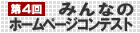 江の島マニアック