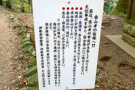 大山・江の島・鎌倉詣で
