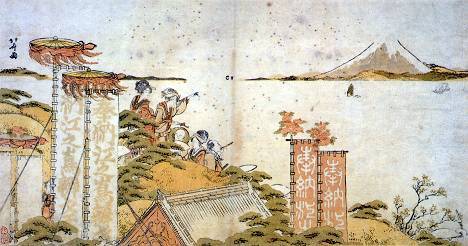 江の島マニアック
