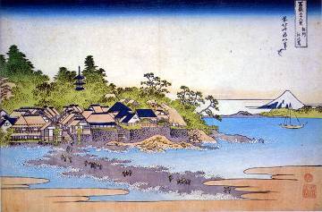 江の島マニアック 初代葛飾北斎の「富岳三十六景 相州江之嶌」