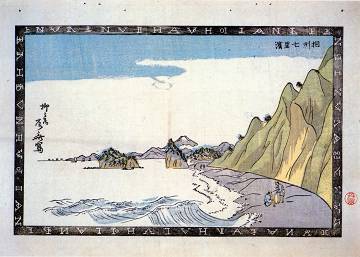 江の島マニアック
