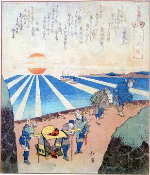 江の島マニアック