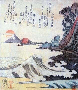江の島マニアック