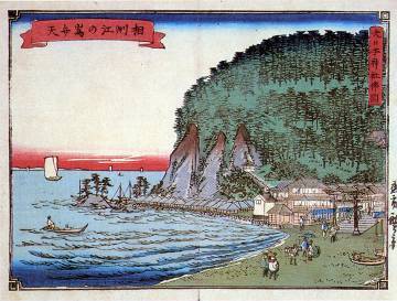 江の島マニアック