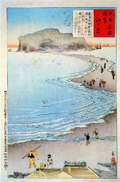 江の島マニアック