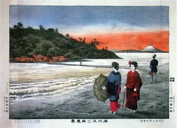 江の島マニアック