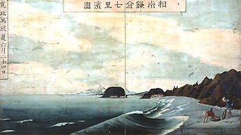 江の島マニアック