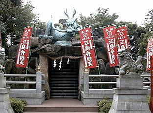 江の島マニアック