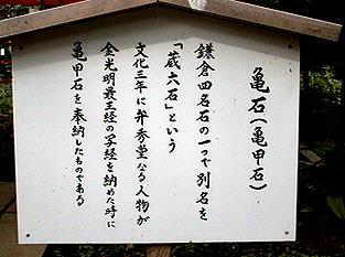 江の島マニアック