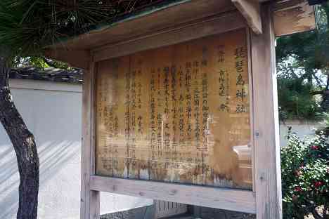 金沢八景サイクリング