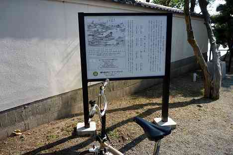 金沢八景サイクリング