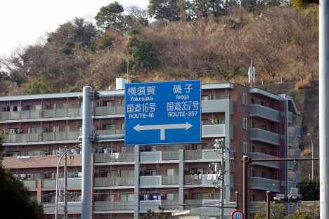 金沢八景サイクリング
