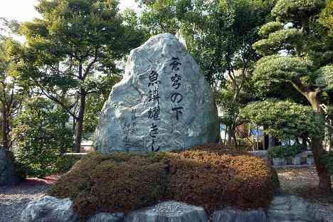 金沢八景サイクリング