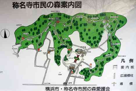 金沢八景サイクリング