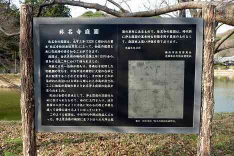 金沢八景サイクリング