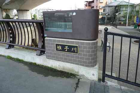 陣ヶ下渓谷