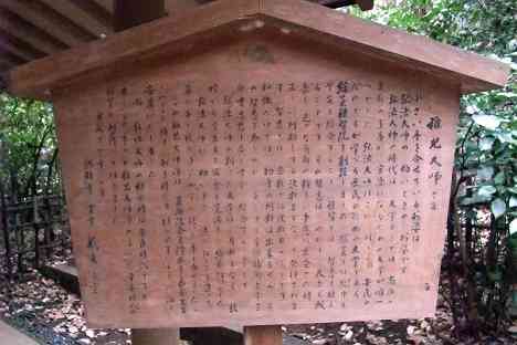 等々力渓谷を行く