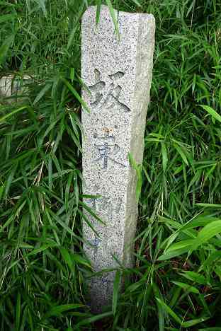 三浦霊場満願所
