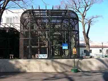 野毛山動物園
