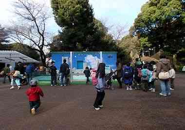 野毛山動物園