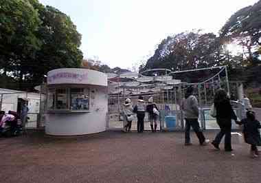 野毛山動物園