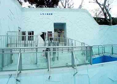 野毛山動物園