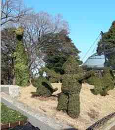 野毛山動物園