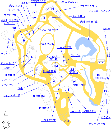 野毛山動物園