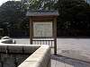 hamarikyu_0005_mini.jpg