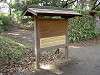 hamarikyu_0124_mini.jpg