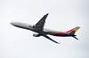 haneda_4238_mini.jpg