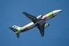 haneda_7049_mini.jpg