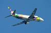 haneda_7058_mini.jpg