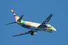 haneda_7060_mini.jpg