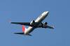 haneda_7075_mini.jpg