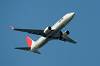 haneda_7090_mini.jpg