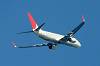 haneda_7103_mini.jpg