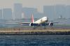 haneda_7105_mini.jpg
