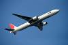 haneda_7117_mini.jpg