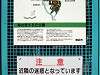 minatono_0010_mini.jpg