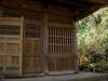 sankeien_0288_mini.jpg