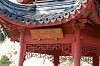 sankeien_1257_mini.jpg