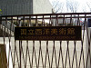 ueno_0079_mini.jpg