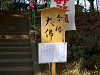 ueno_0218_mini.jpg